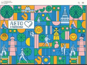 Краеведческий музей г. Подольска