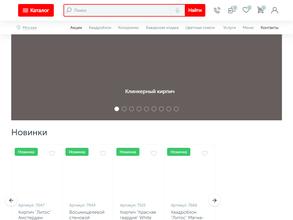 Поставщик-М