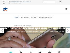 Прикамский социальный институт