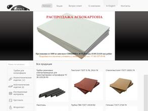 Пермтехкомплект