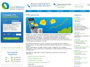 Quicktelecom