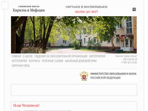 Радость моя