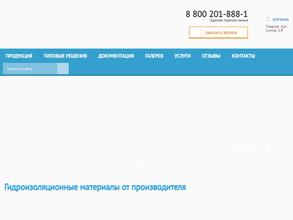 Синзатим-Урал