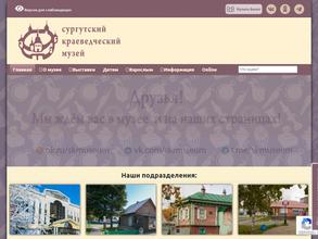 Центр патриотического наследия