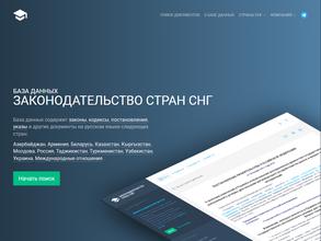 Союзправоинформ