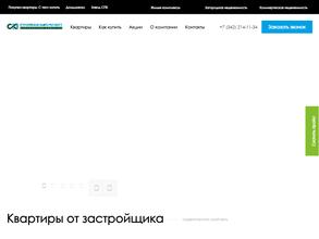 СтройПанельКомплект