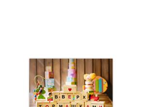 Вверх тормашками