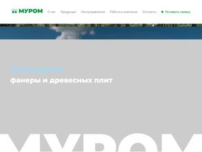 Муром