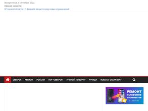 ЗАТО Говорим