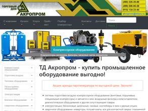 ТД Акропром