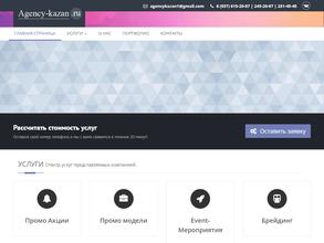 Agency-kazan