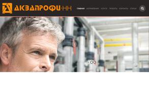 АкваПрофи-НН