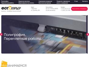 Алтай-Циклон