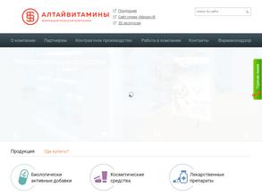 Алтайвитамины