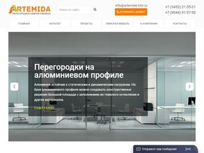 Артемида-Тюмень