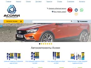 Асоми-регион