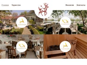 Казачий курень