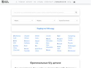 Авторазборнн