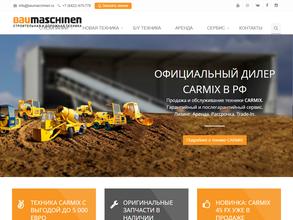 Баумашинен