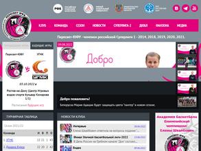 Игровой центр