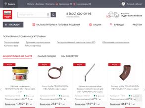 ТехноНИКОЛЬ