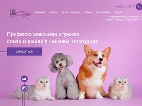 Чеширский кот