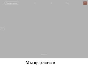 Дерево бетон