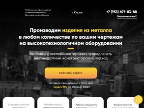 Детали Машин