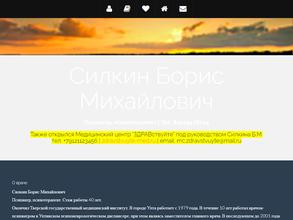 Путь к себе