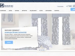 Планета пряжи