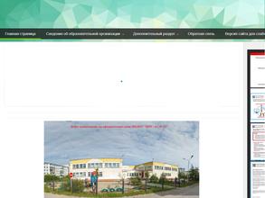 Детский сад №13