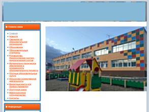 Детский сад комбинированного вида №39