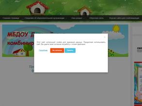 Детский сад №60