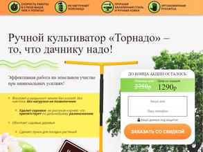 Дюна-Тюмень