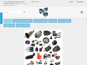 Сервисный центр по ремонту бензоинструмента и электроинструмента