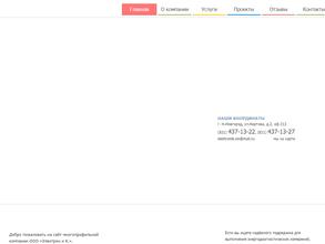 Электрон и К