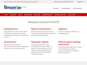 Объединенные фасадные технологии-Челябинск