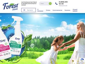 Южное сияние