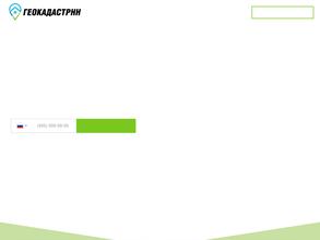 ГеоКадастрНН