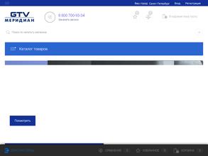GTV Меридиан