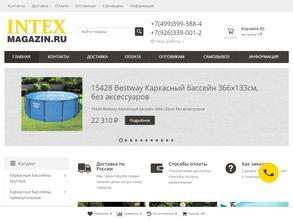 Intexmagazin.ru