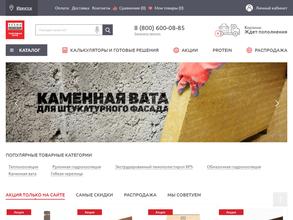 Технониколь