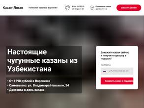 МангоМаркет