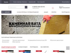 Технониколь