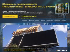 Передовые технологии