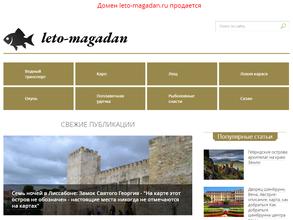 Центр по организации оздоровительного отдыха детей