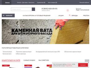 Технониколь