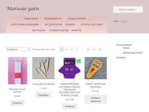 Веселый клубок