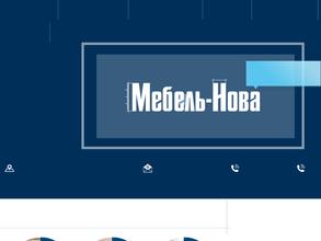 Мебель-Нова