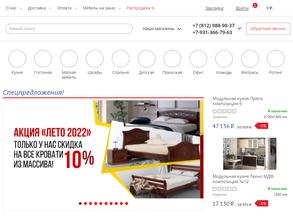 Мебель из России